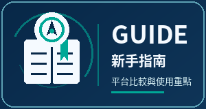 新手如何選擇網上賭場｜香港玩家入門指南 Logo