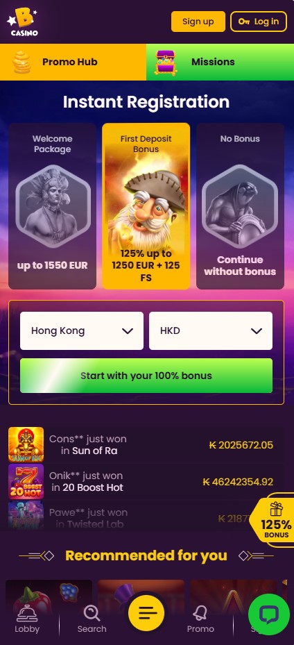 Bizzo 手機端頁面截圖